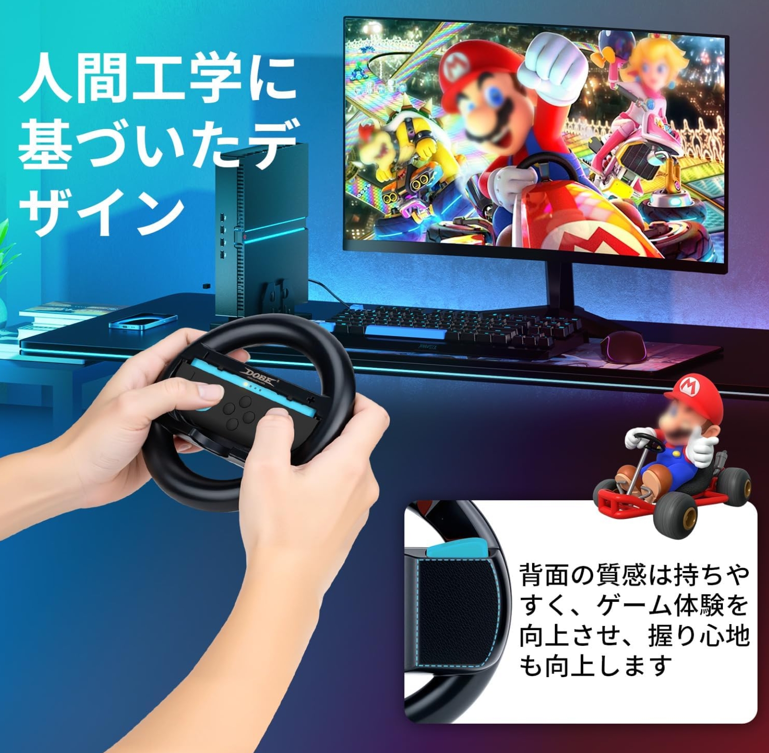 マリオカートワールド　ソフト+ ハンドル型コントローラー×2個セット 楽天市場】Switch2 ハンドル 2個セット マリオカート ワールド