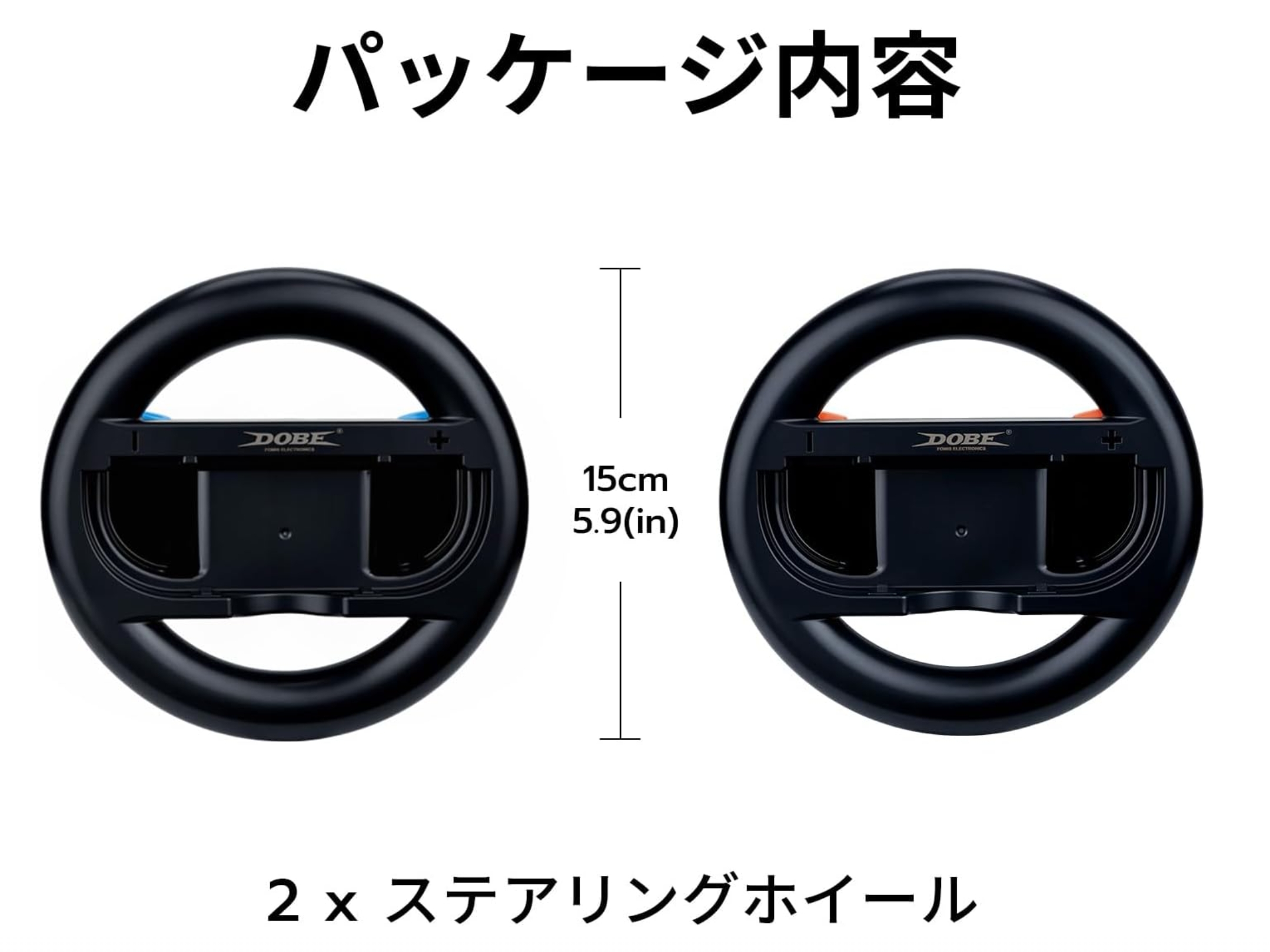 Nintendo Switch Joy-Con ハンドル2個セット付き switch ジョイコン joy-con ハンドル ステアリングホイール