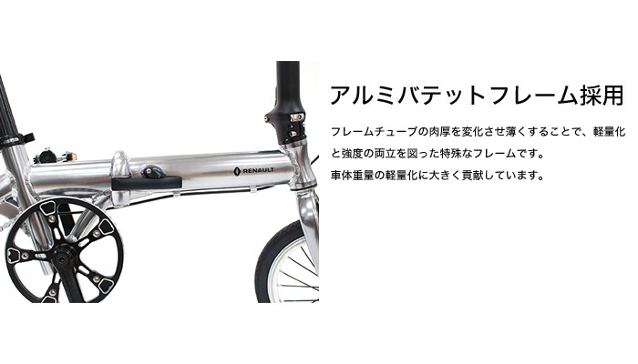 ルノー RENAULT(ルノー) PLATINUM LIGHT6 14インチ アルミ