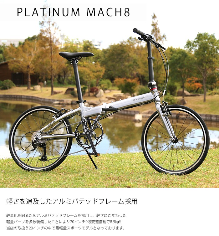 ルノー自転車6段 9段変更部品