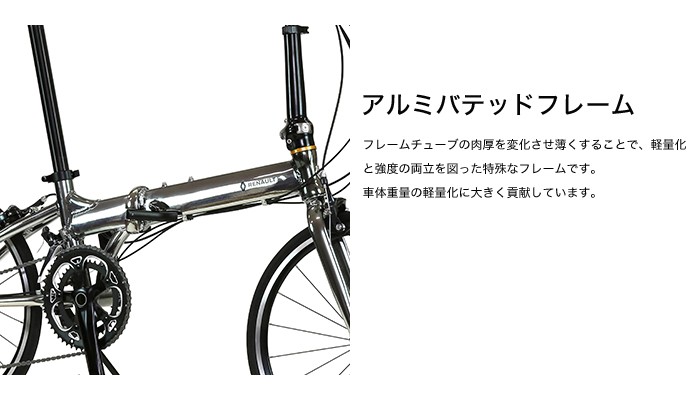 ルノー(RENAULT) PLATINUM MACH9　軽量 9.4kg 20インチ シマノSORA 18段変速 折りたたみ自転車  アルミバテッドフレーム