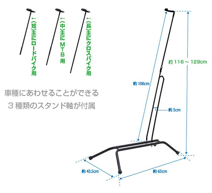 26インチ 自転車 縦 横