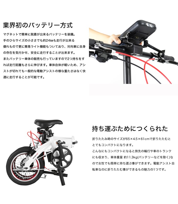 トランスモバイリー(TRANS MOBILLY) ULTRA LIGHT E-BIKE AL トランスモバイリー(TRANS MOBILLY) ULTRA LIGHT E-BIKE AL