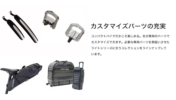 ルノー（RENAULT） LIGHT SERIES(ライトシリーズ) Miracle LIGHT6