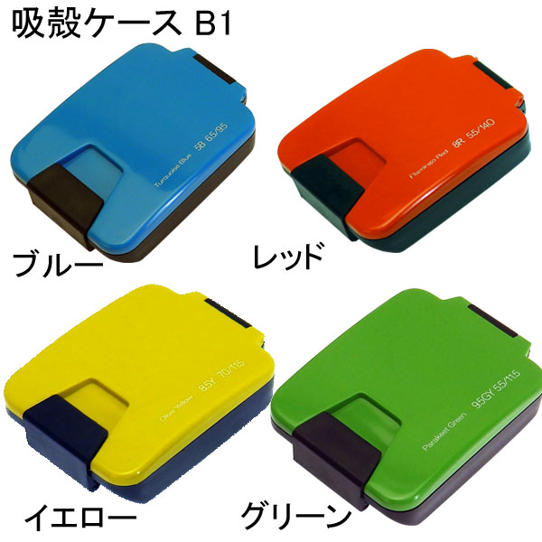 HIHI VOL5 携帯灰皿【ネコポス便対応商品/日時指定不可】 : ライター