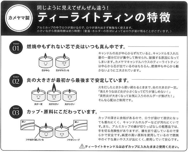 ティーライトキャンドル ティーライトティン アルミカップ 100個入 燃焼 長時間 約5時間 ECO 環境配慮型 カメヤマ製 ろうそく ロウソク  ローソク 防災グッズ :t7790-00-100c:雑貨ライトハウス - 通販 - Yahoo!ショッピング