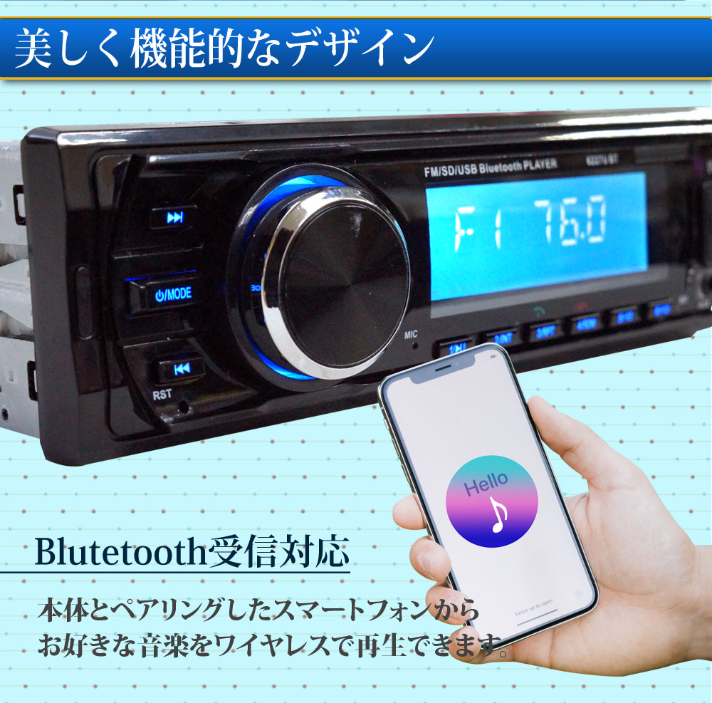 1DIN カーオーディオプレーヤー MP3プレーヤー Bluetooth ブルートゥース USBメモリ SDカード AUX DC12V 送料無  616AF :616AF:Zakka-son - 通販 - Yahoo!ショッピング