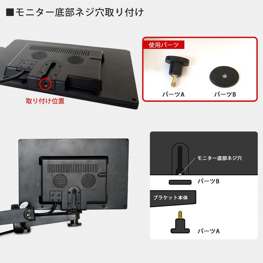 リアモニター 取り付けブラケット 後部席 ヘッドレスト取付金具 ヘッドレスト用ブラケット 送料無 990B :990B:Lighting World  - 通販 - Yahoo!ショッピング