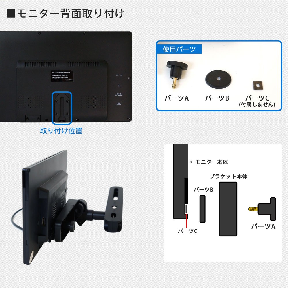 リアモニター 取り付けブラケット 後部席 ヘッドレスト取付金具 ヘッドレスト用ブラケット 送料無 990B :990B:Lighting World  - 通販 - Yahoo!ショッピング