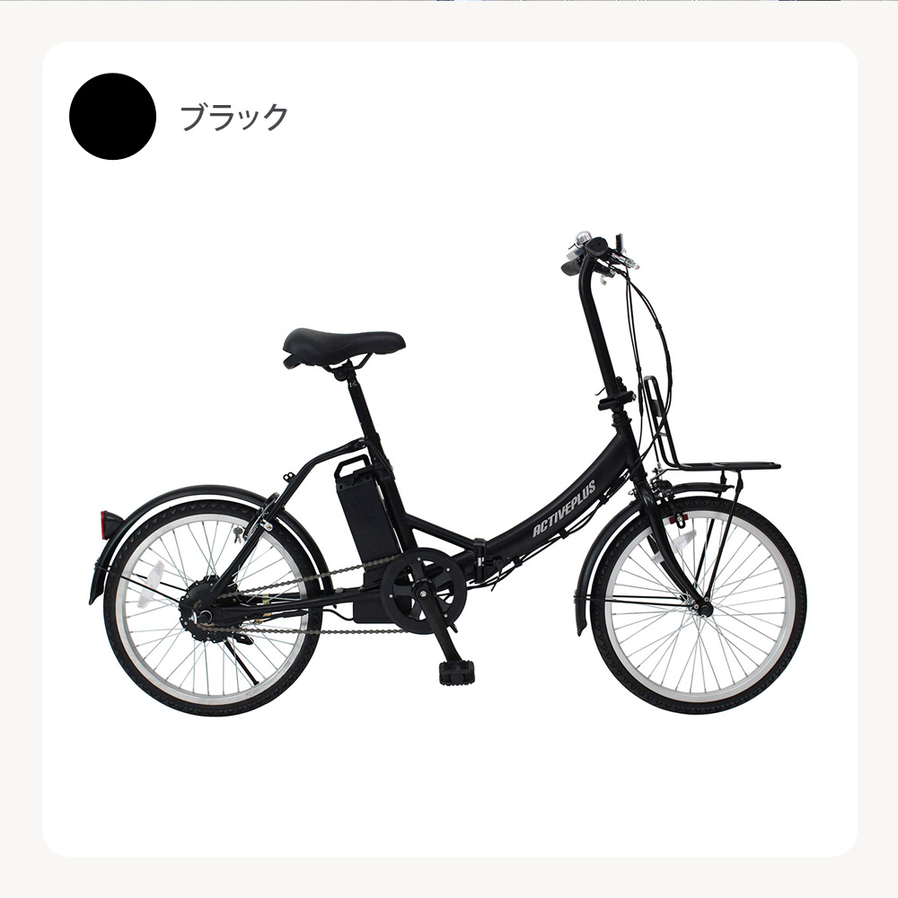 HUMMER（ハマー） 電動アシスト 折畳みフレーム ノーパンクタイヤ