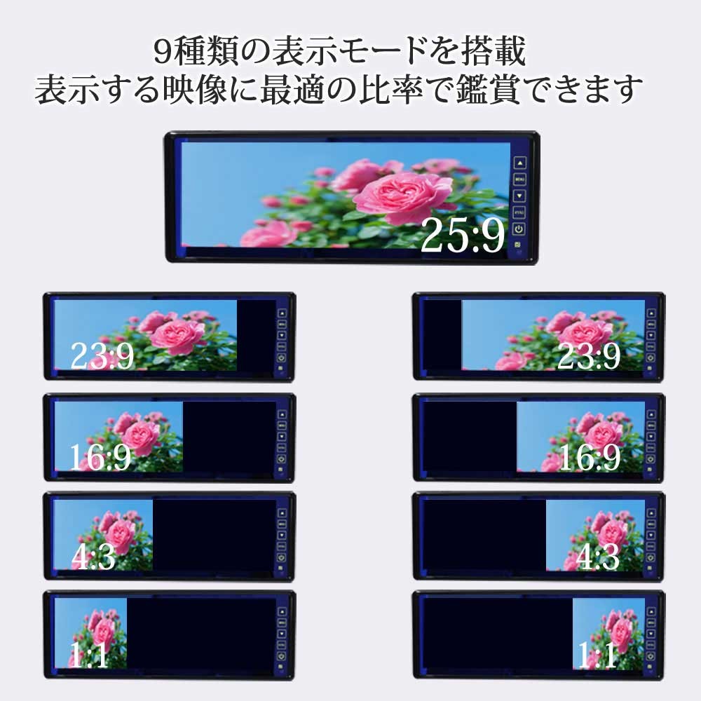 日立製液晶 バックミラーモニター 10.2インチ 12V 24V 高画質