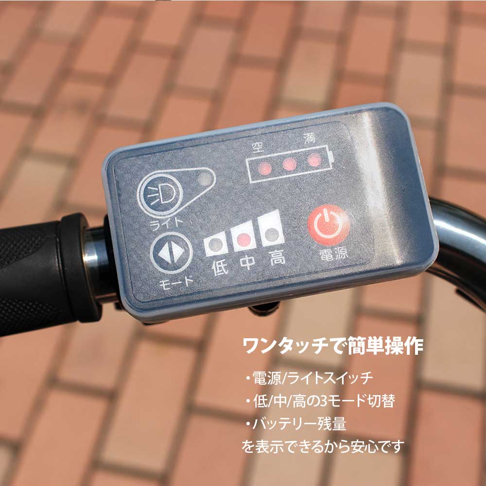 3輪自転車 LEDライト付き スイング機能レバー 前輪安全ロック フロント