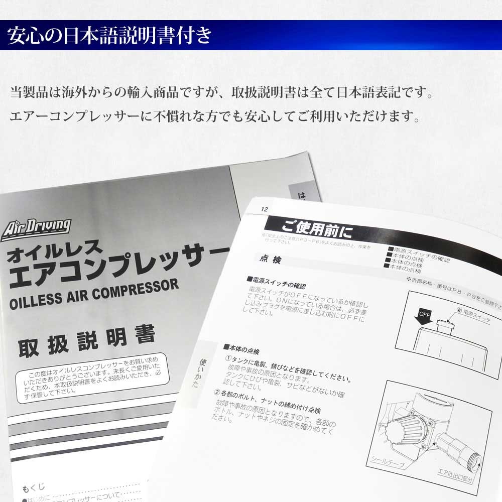 エアーコンプレッサー オイルレス 25L 100V オイルフリー エアーツール