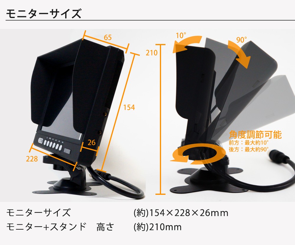 オンダッシュモニター 9インチ + バックカメラ セット 24V専用 4画面