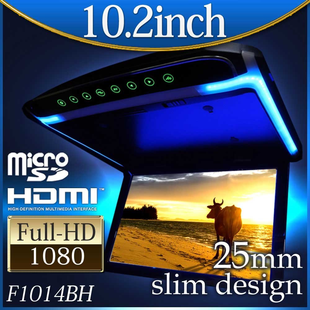 安い超激得新品 10.2インチ フリップダウンモニター 25mm薄型タイプ HDMI MicroSD対応◆40 プリウスα アクア 50 エスティマ C-HR/9-13 10インチ～