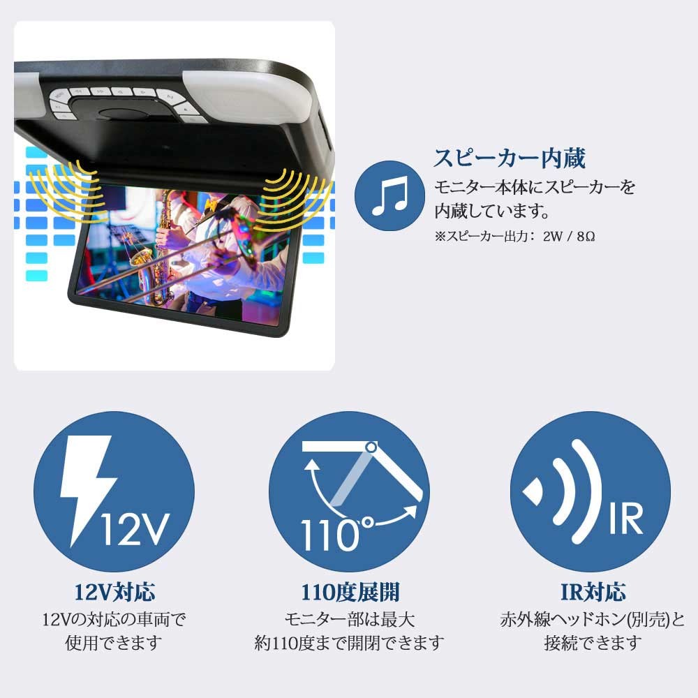 フリップダウン モニター 14.1インチ DVD プレイヤー 内蔵 スピーカー 