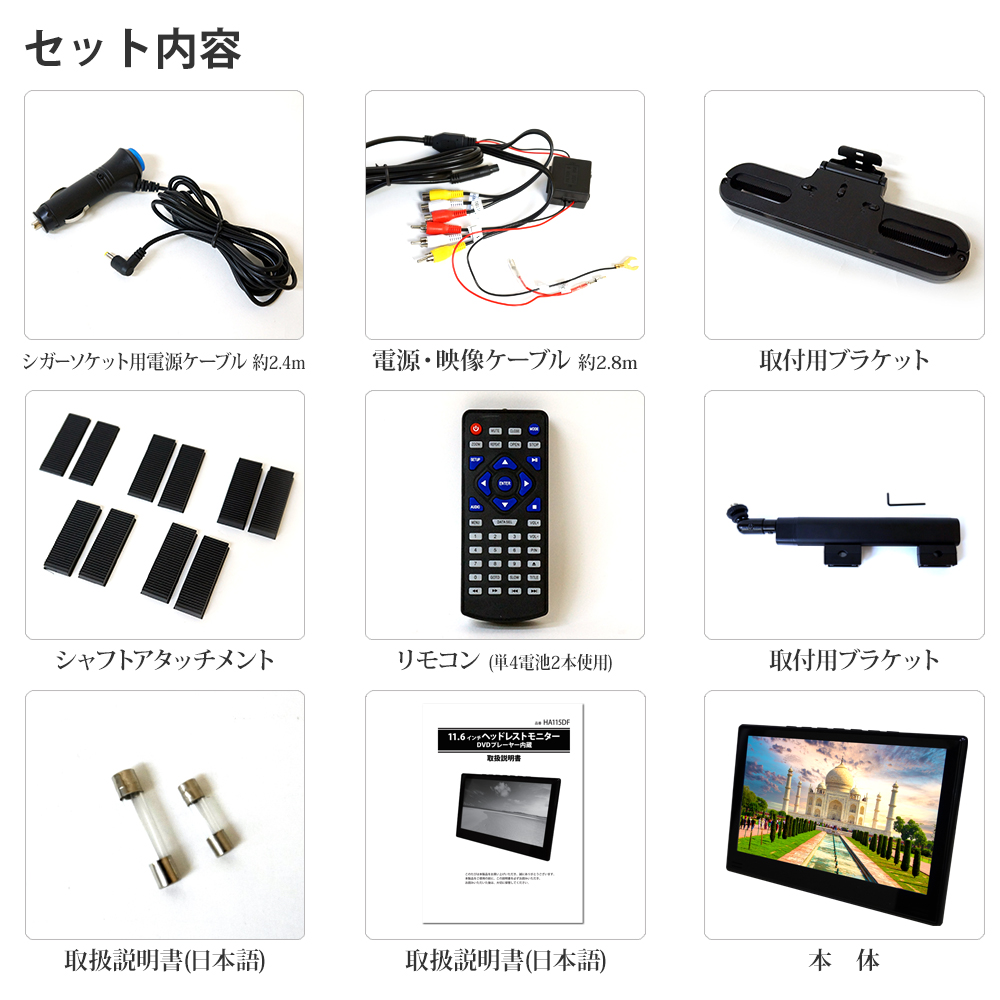 ヘッドレストモニター DVDプレーヤー センターブラケットセット