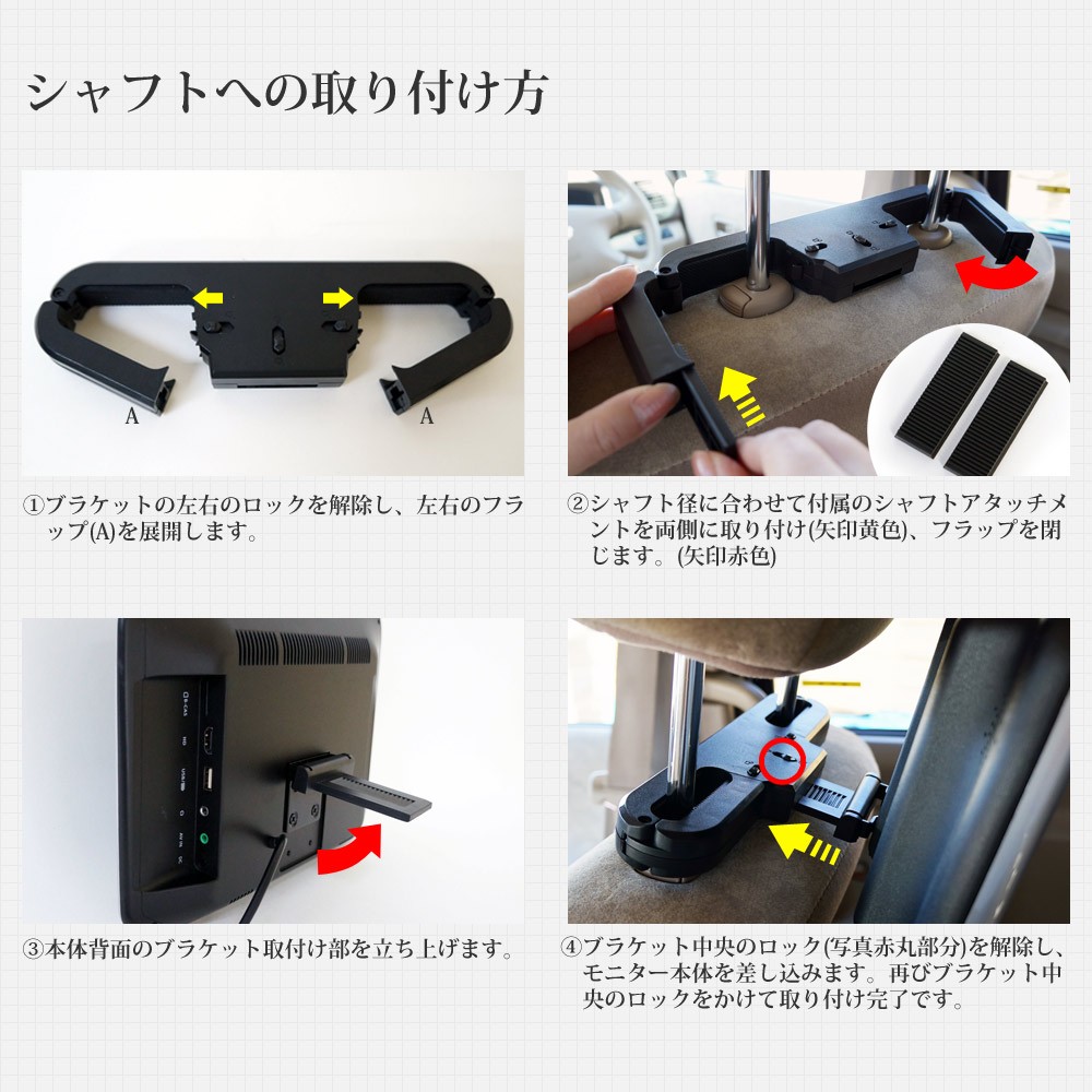 ヘッドレストモニター 11 6インチ 地デジ フルセグ テレビ 後部座席 後付け モニター 送料無 Ha118tv as リアモニター 車載 セール商品 チューナー内蔵