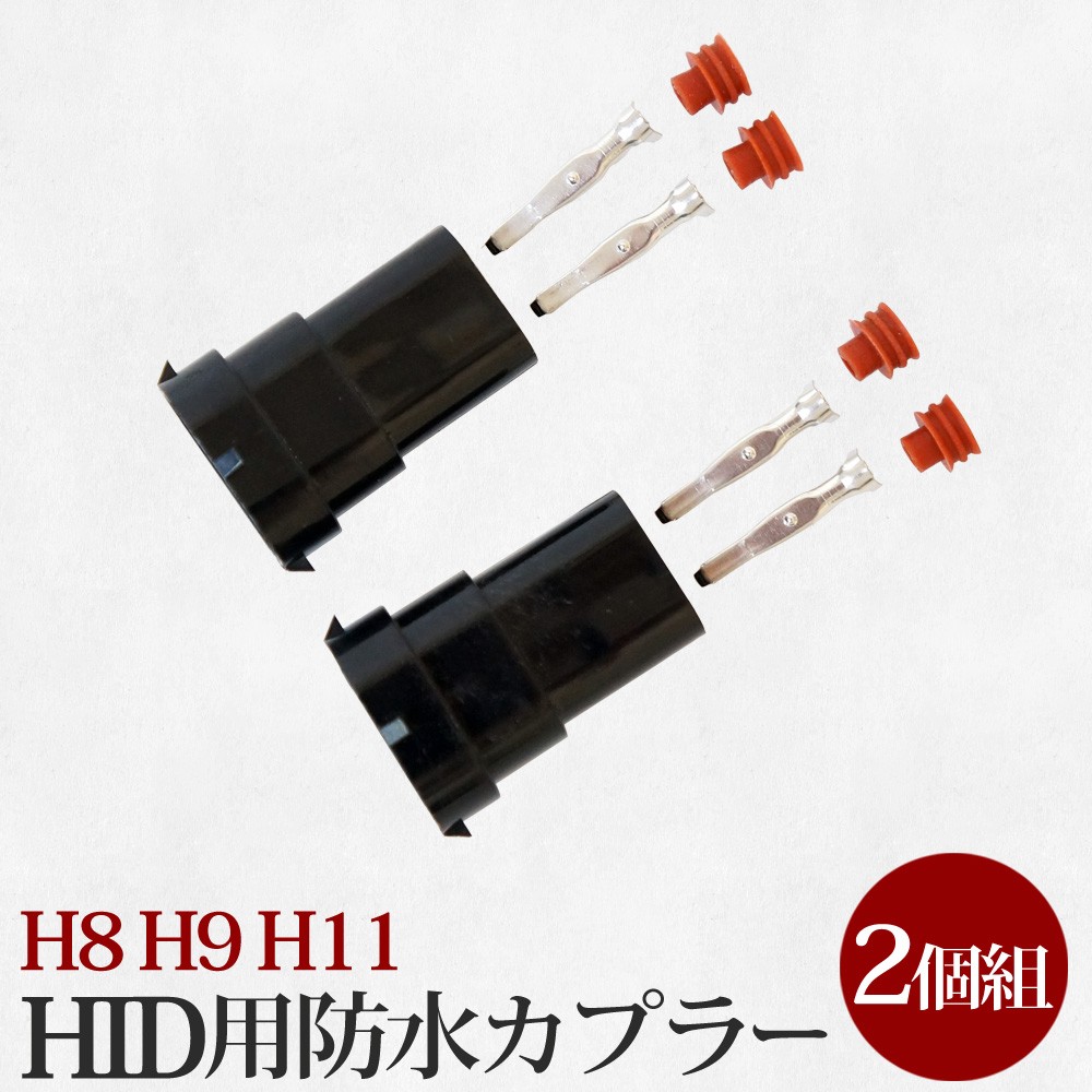 フェライトコア 2個セット 3.5mm ノイズ 除去 軽減 高周波 ネコポス送料無 10 宅配便 代金引換不可 ML035-2 【期間限定】