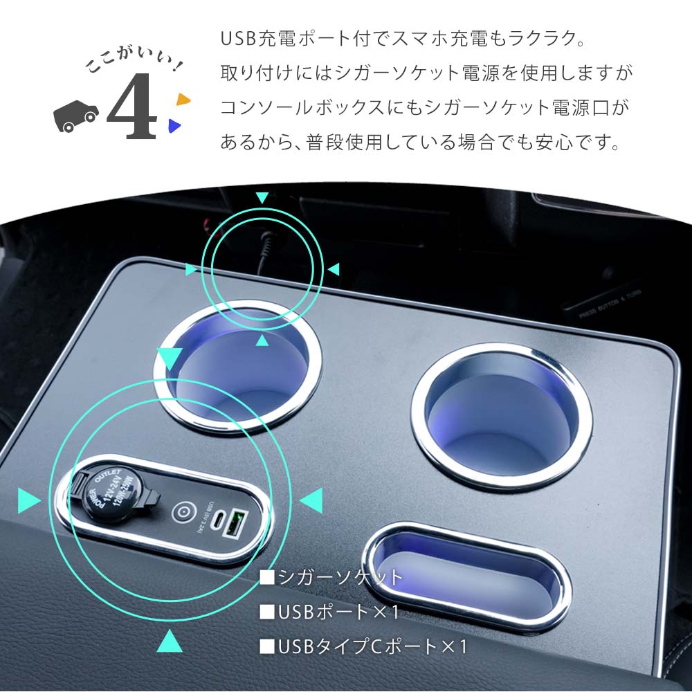 予約販売7月下旬】ハイエース 200系 コンソールボックス アームレスト
