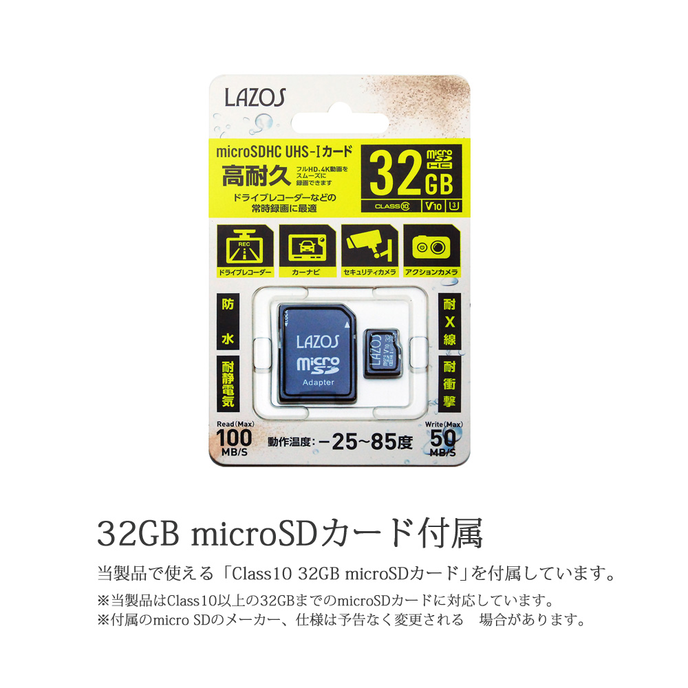 ドライブレコーダー ミラー型 360度 サイドカメラ バックカメラ 車内