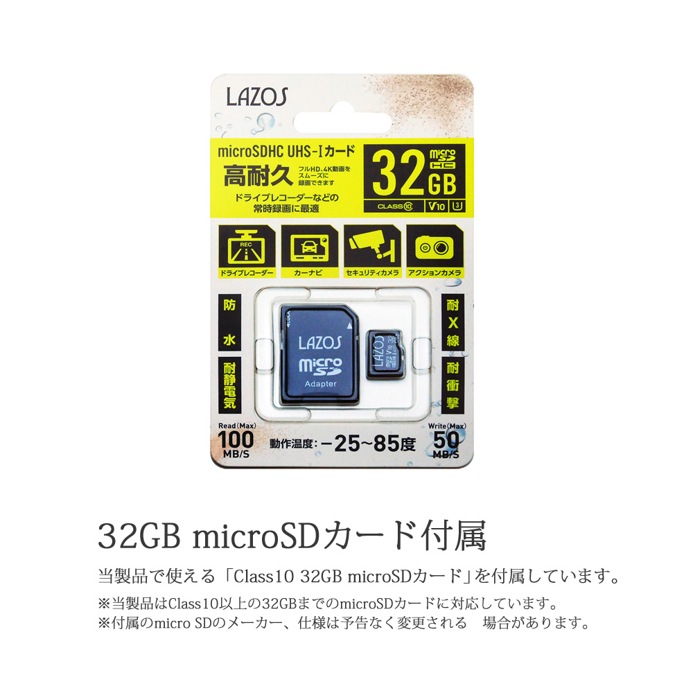 ドライブレコーダー 前後 ミラー型 SDカード32GB付 9.66インチ