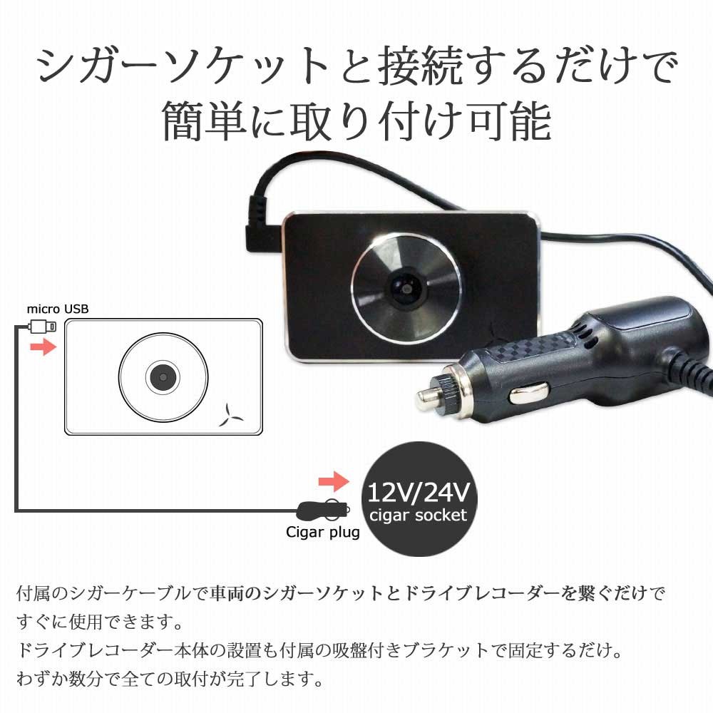 ドライブレコーダー 前後 2カメラ リア用 3インチ ドラレコ フルHD 駐車監視 Gセンサー 12V 24V対応 送料無 J301  :J301:Lighting World 通販 