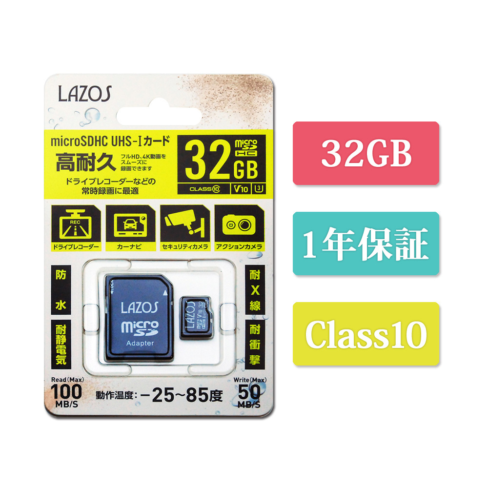セール】 SUPERTALENT microSDHCカード32GB Class10 マイクロSDHCカード32GB ST32MSU1P 