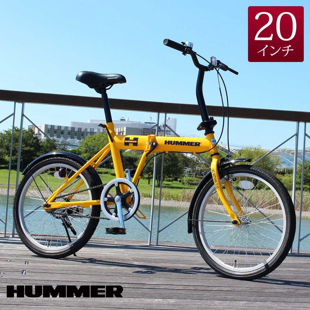 HUMMER（ハマー） 安い おしゃれ 26インチ 折畳み グリップシフト リア