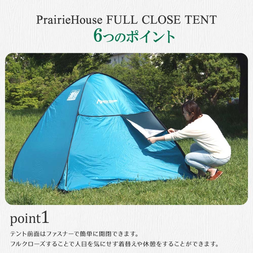 スーパーコピー 激安 - ブランドコピー代引き高品質専門店 テント フルクローズ ワンタッチ ポップアップテント 4人用 テント・タープ