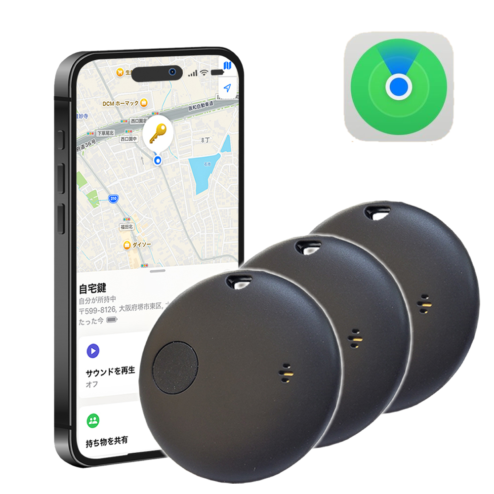 スマートタグ 3個セット MFi認証済み iPhone GPS 紛失防止タグ