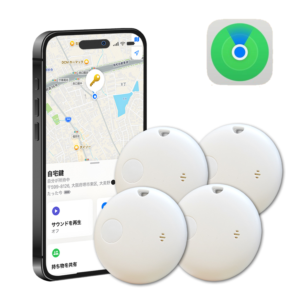 スマートタグ 4個セット MFi認証済み iPhone GPS 紛失防止タグ