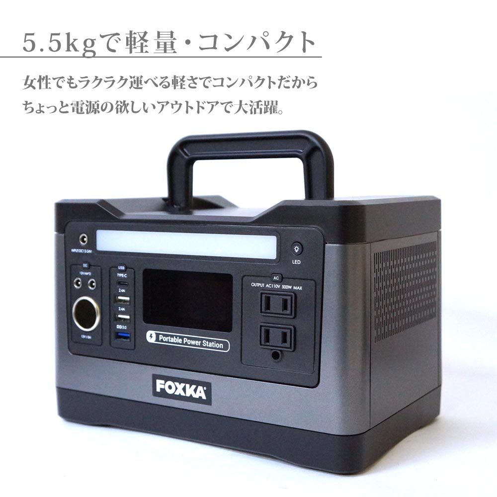 l*e様 500W ポータブル電源 ポータブル電源 540wh 500W 150000mAh 蓄電池 リチウムイオン電池 大