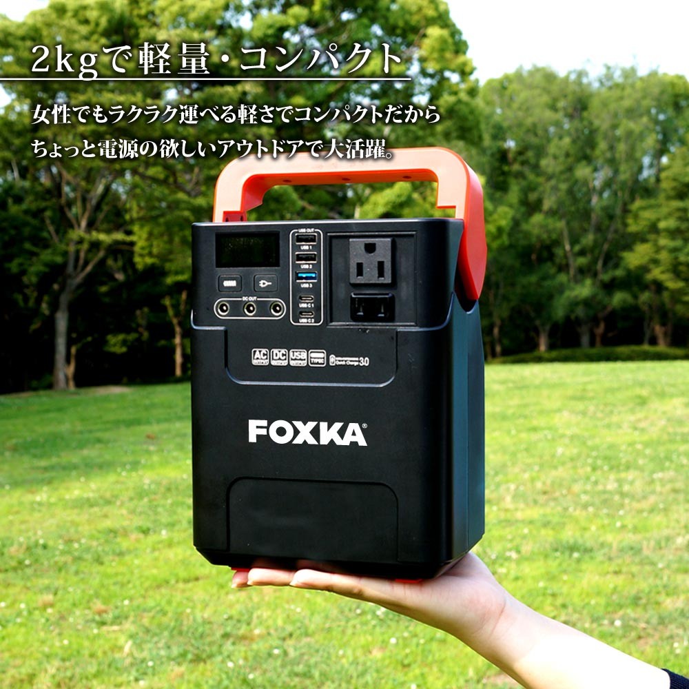 ポータブル電源 222wh 60000mAh 100w 蓄電池 リチウムポリマー