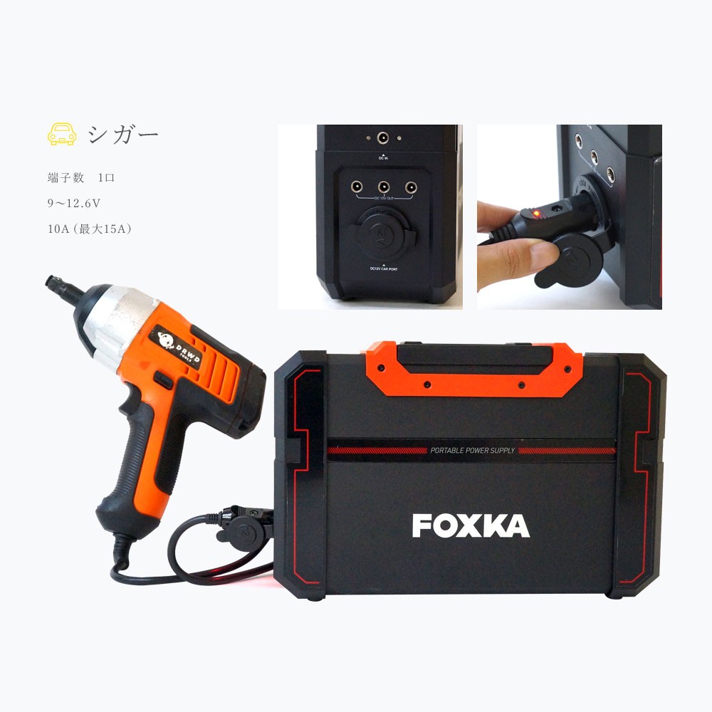 ポータブル電源 444wh 120000mAh 450w 蓄電池 リチウムポリマー電池 大