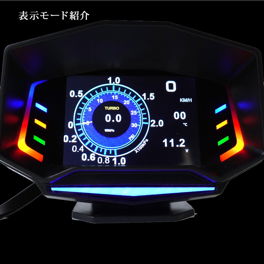 OBD2 マルチメーター タコ メーター ブースト計 HUD 日本語説明書付き 車速 エンジン回転数 水温計 あすつく 送料無 XAA389