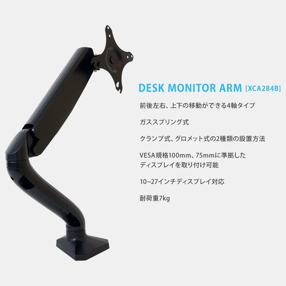 xca284b_02.jpg