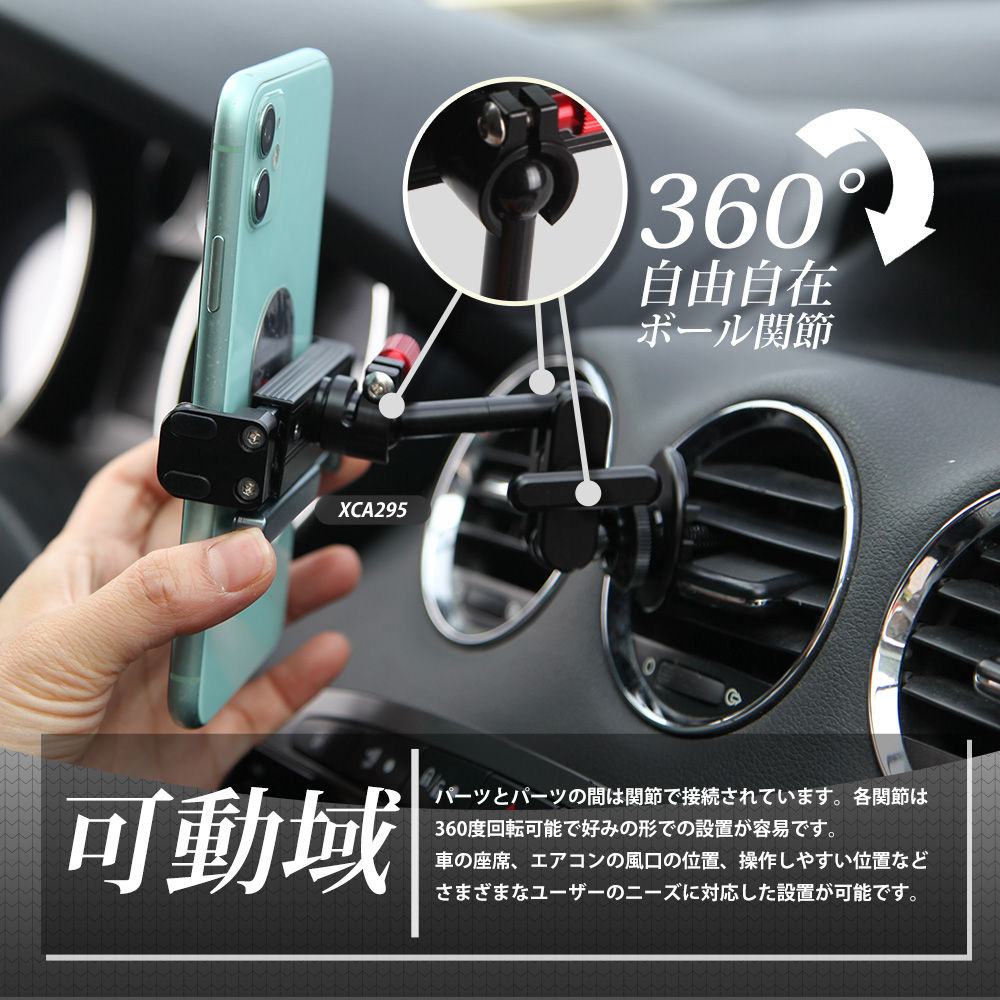 スマホホルダー 金属製 車 車載ホルダー 360度回転 スマホスタンド