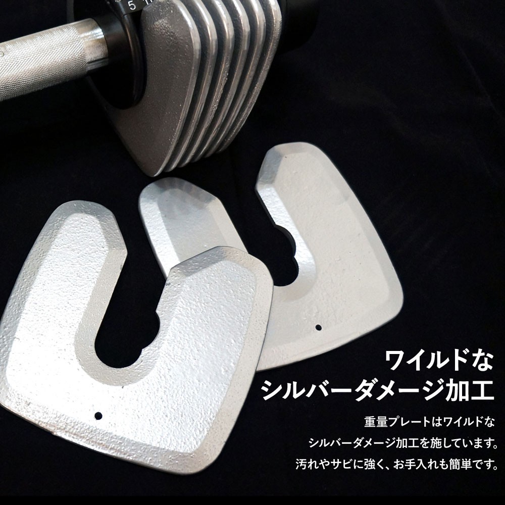 ダンベル 可変式 2個セット 2.26kg〜22.67kg 調節式 2kg 5kg
