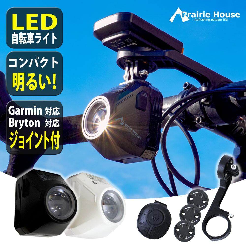 ロードバイク ライト付き 直接取り引きなら値下げ xh778_01.jpg