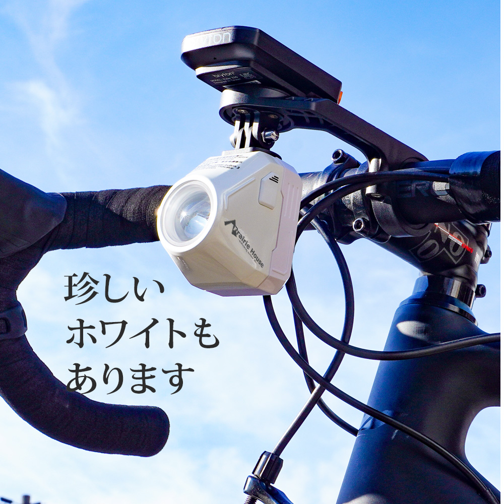Prairie House 自転車 ライト ロードバイク 吊り下げ式 クロス