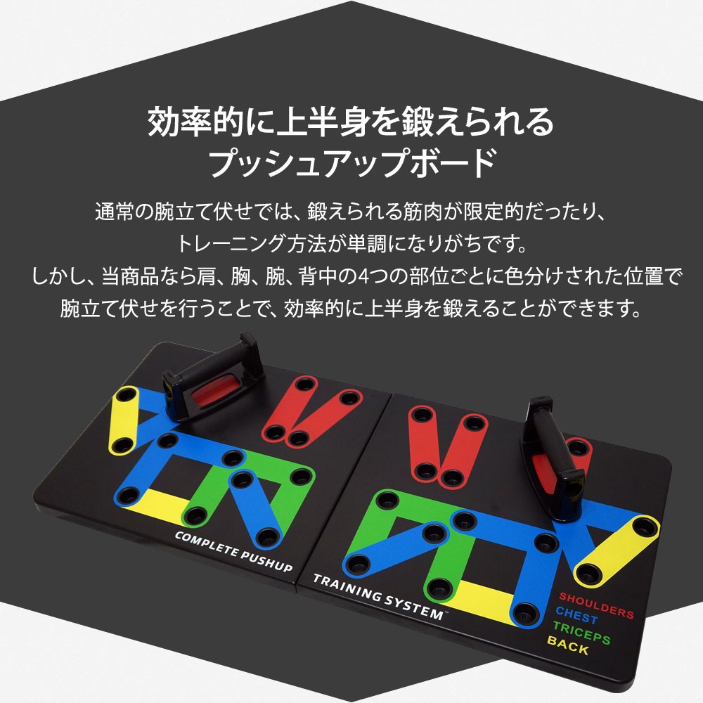 【新品】プッシュアップバー 耐荷重150kg 筋トレ 自宅 ボード一体型 Amazon | プッシュアップバー 腕立て伏せ 一体型 耐荷重150kg