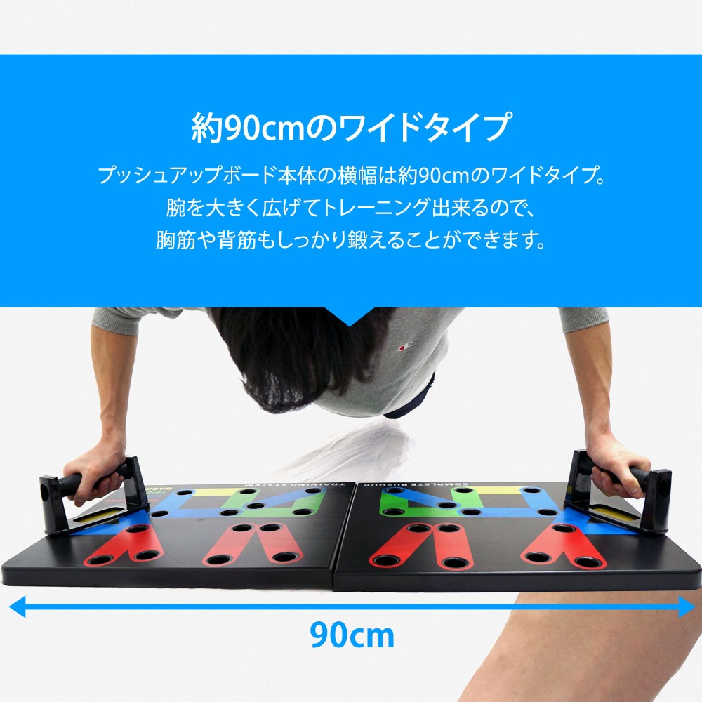 プッシュアップバー 腕立て プッシュアップボード グリップ 伏せ