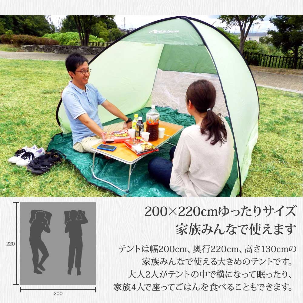 ワンタッチテント、グリーン 楽天市場】ワンタッチ 大型 テント 5人用 4人用 くすみカラー