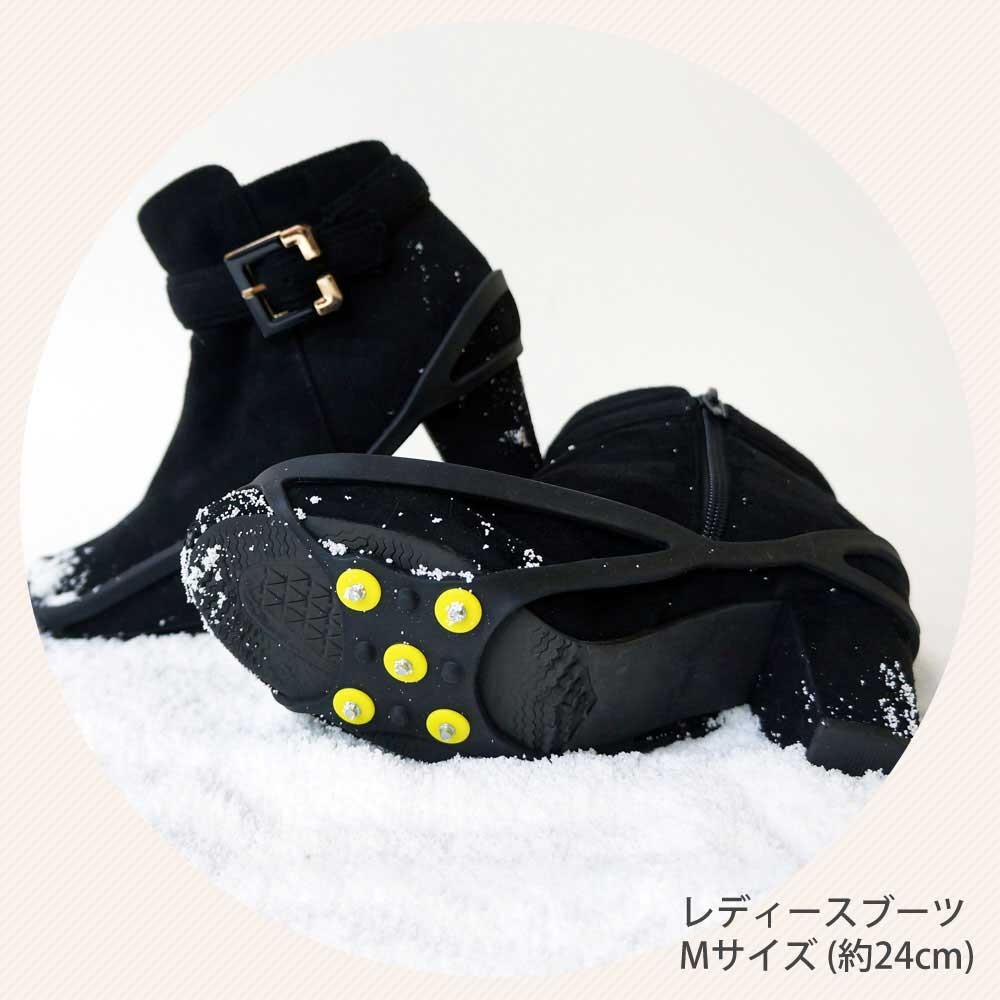 アイススパイク アイゼン 靴取付 滑り止め 氷結路面 雪道用 パンプス ブーツ スノースパイク 凍結 2〜3日後到着 メール便送料無 XO818