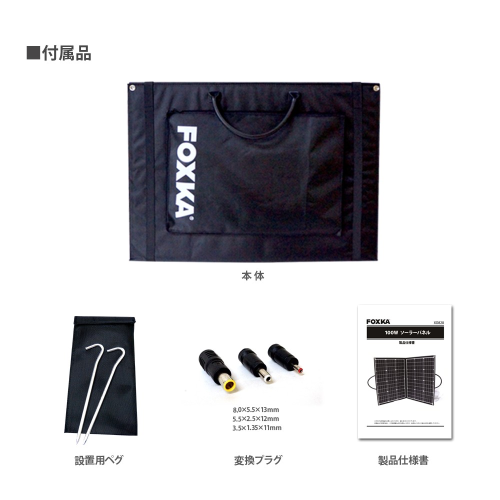 ソーラーパネル 100W 単結晶 ソーラー充電器 1年保証 ソーラー