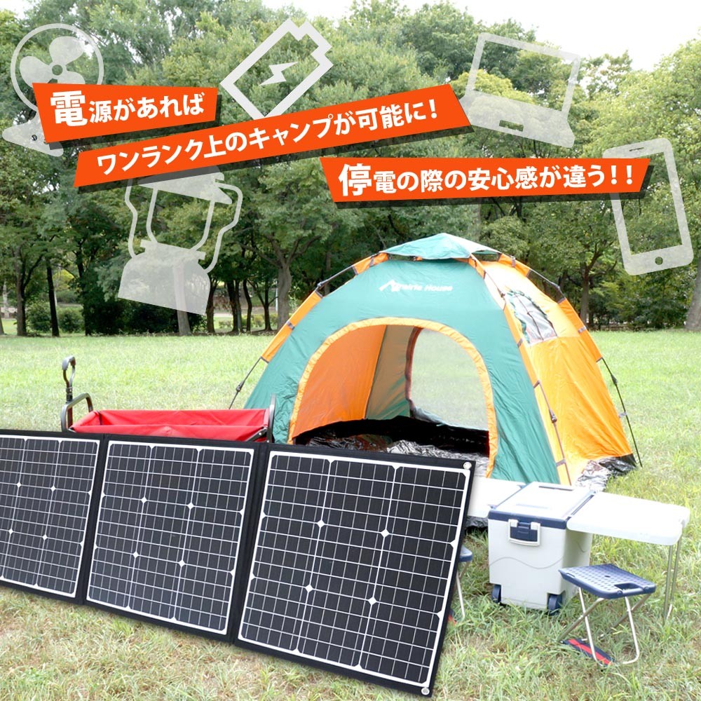 FOXKA ソーラーパネル 120W 単結晶 ソーラー充電器 1年保証 ソーラー