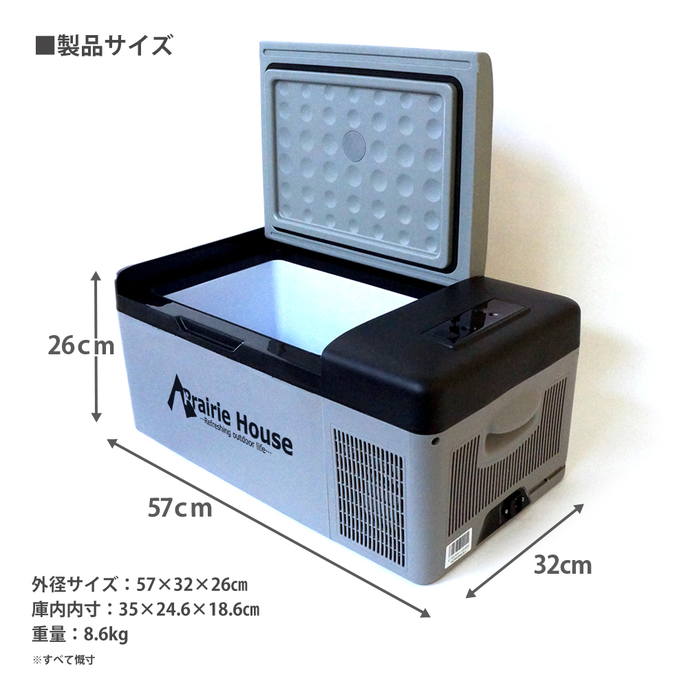 ポータブル電源 ポータブル冷蔵庫 2点セット 444wh 120000mAh