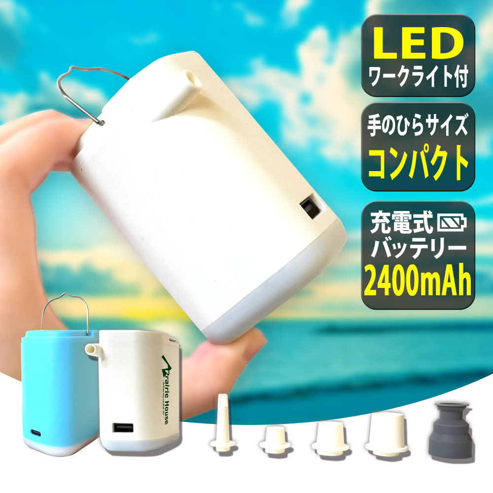 Amazon.co.jp: ZGZUXO電動空気入れ 空気入れ 電動 充電式