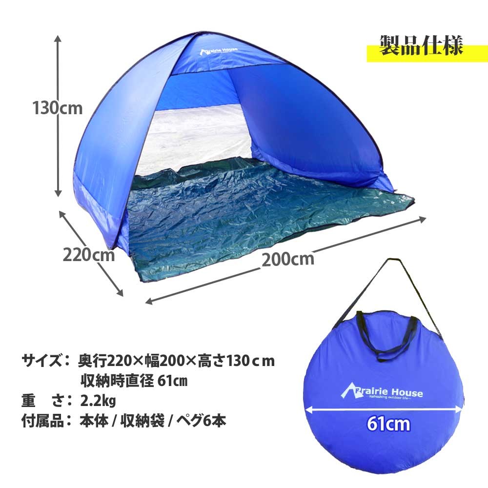 ワンタッチサンシェードテント　Mサイズ　4人用　幅280cm 簡単設営 Amazon | ABCCAMPING サンシェード テント ワンタッチ ビーチ